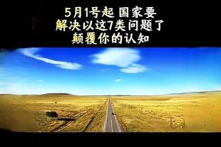 伟德投注方法截图0